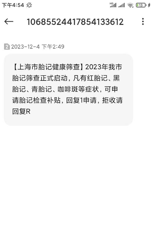 QQͼ20240608165535.jpg