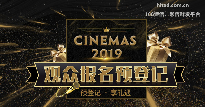 CinemaS2019